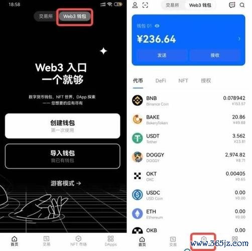 秒懂！易欧数字藏品App官方下载与安装教程，手把手教你轻松抢藏品