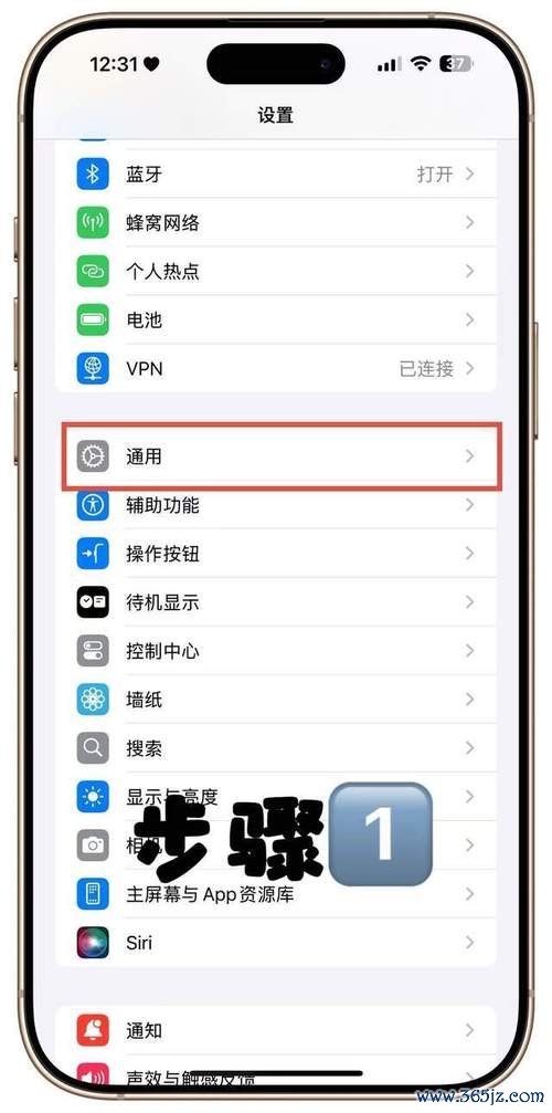秒装上手！易欧中文iPhone（苹果）客户端下载与安装全攻略