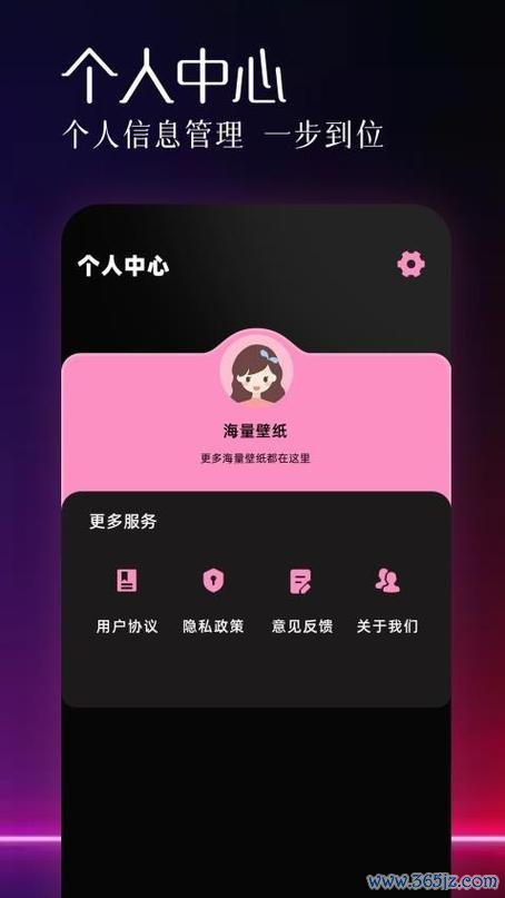 秒装易欧安卓版：官方最新版一键下载+无广告安装全攻略